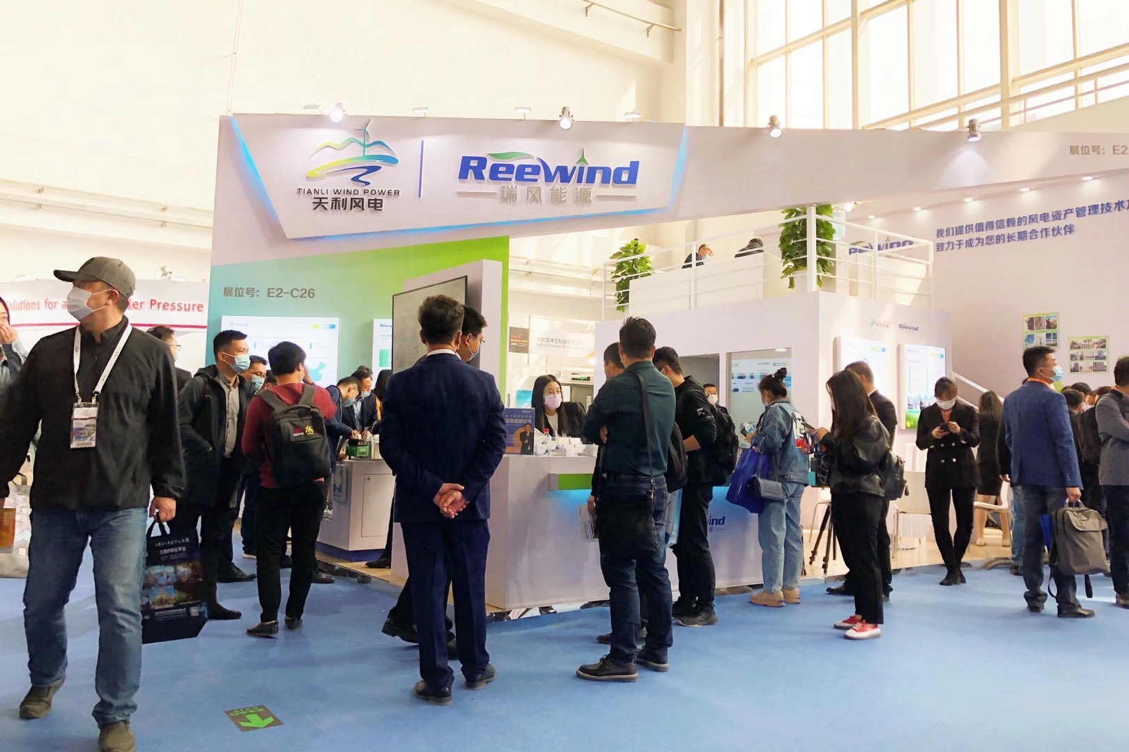 CWP 2020 | 天利风电与瑞风能源精彩亮相北京国际风能展